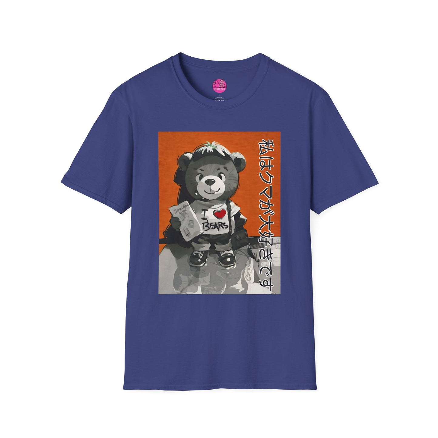 Travelling Bear Tee