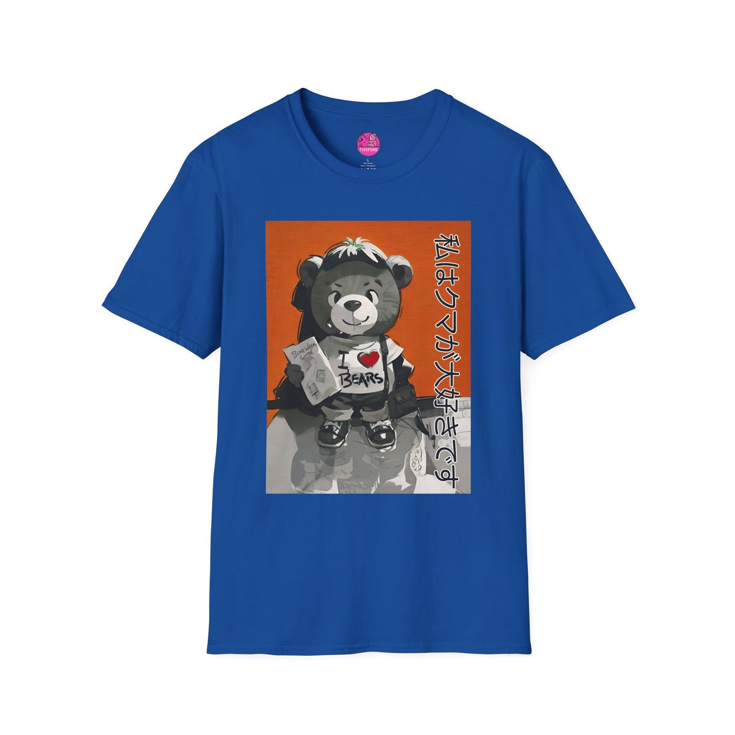 Travelling Bear Tee