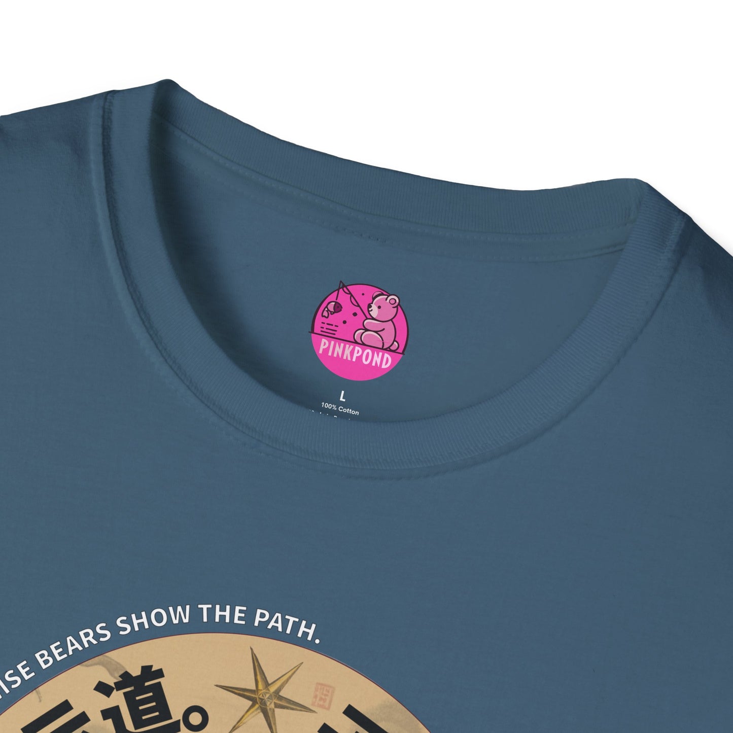 Bearfucius Wisdom T-Shirt