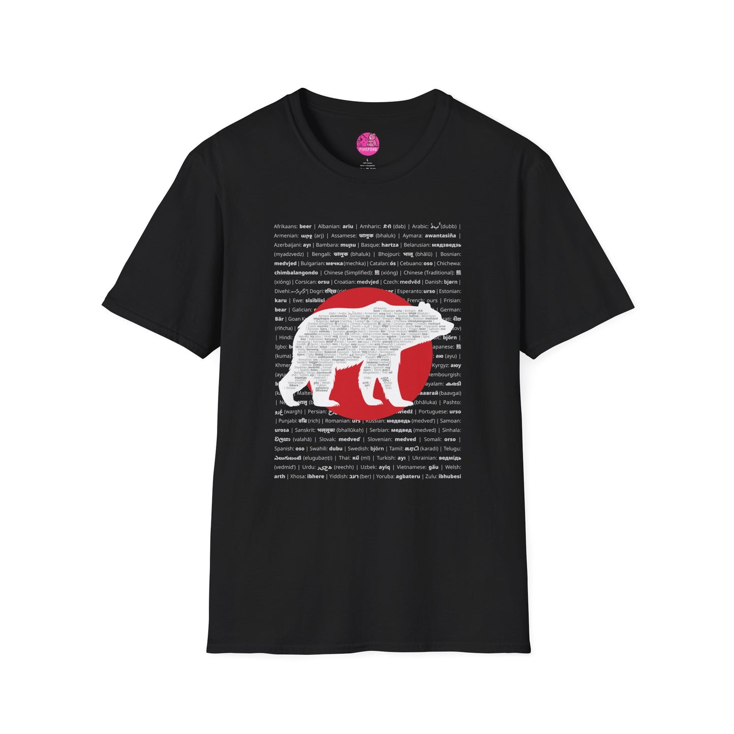 Babel Bear T-Shirt - Global Bears Design