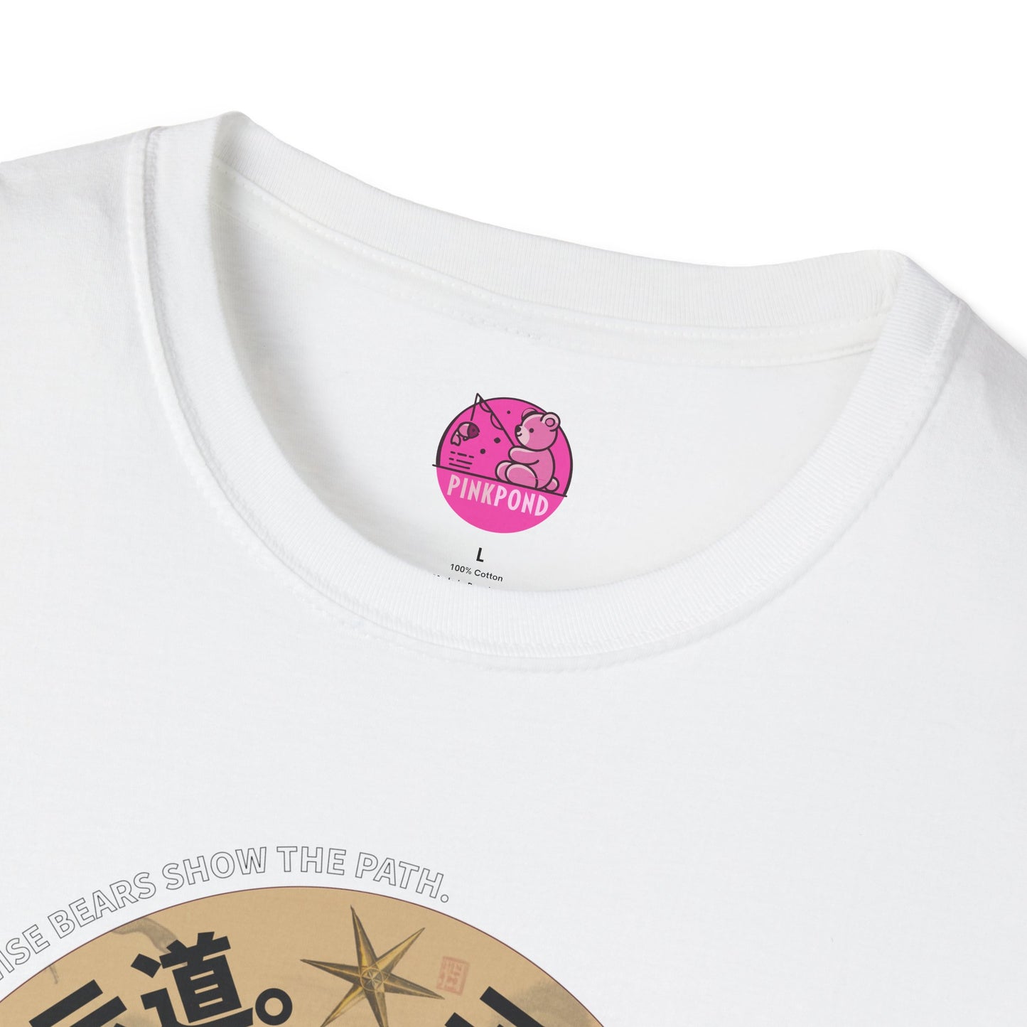 Bearfucius Wisdom T-Shirt