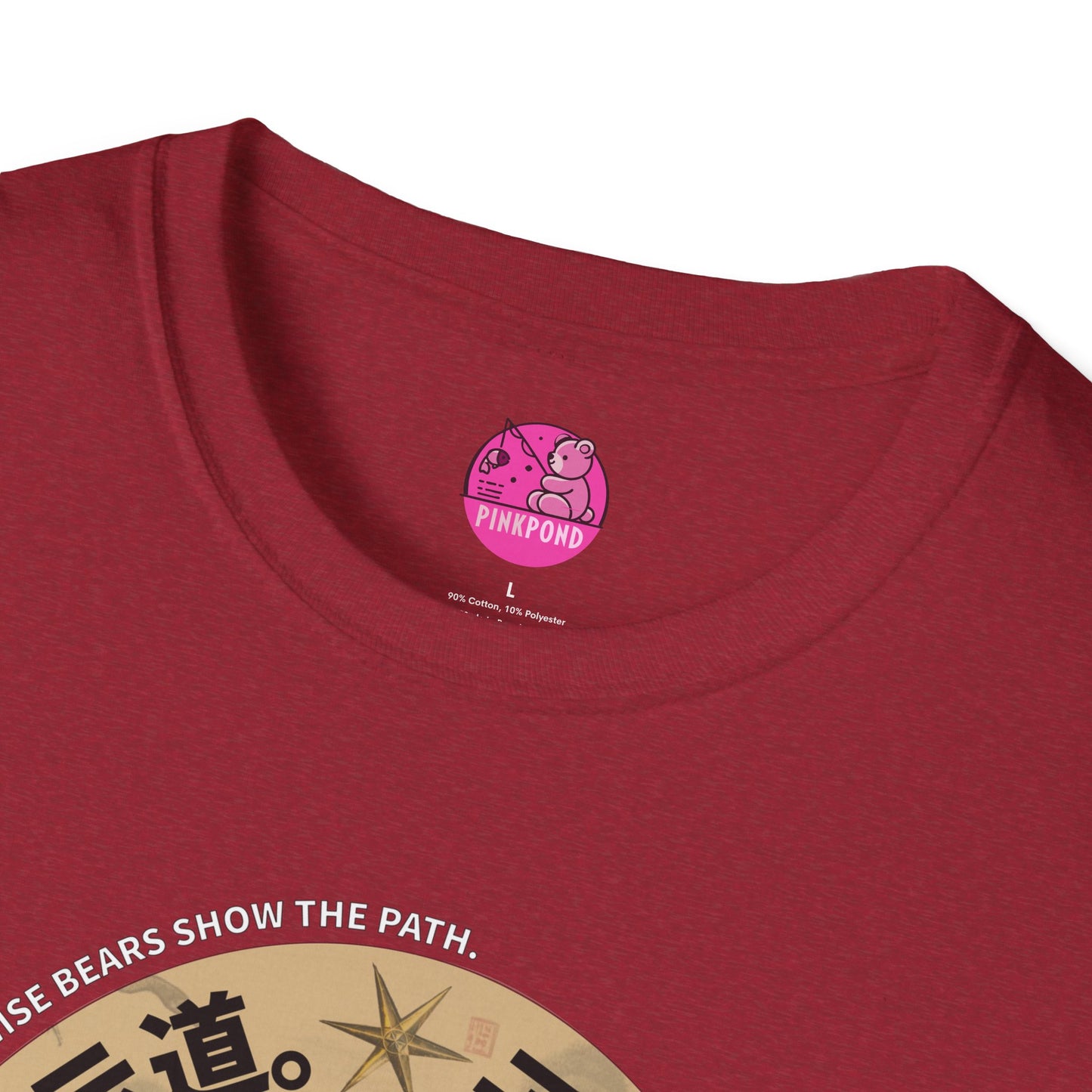 Bearfucius Wisdom T-Shirt