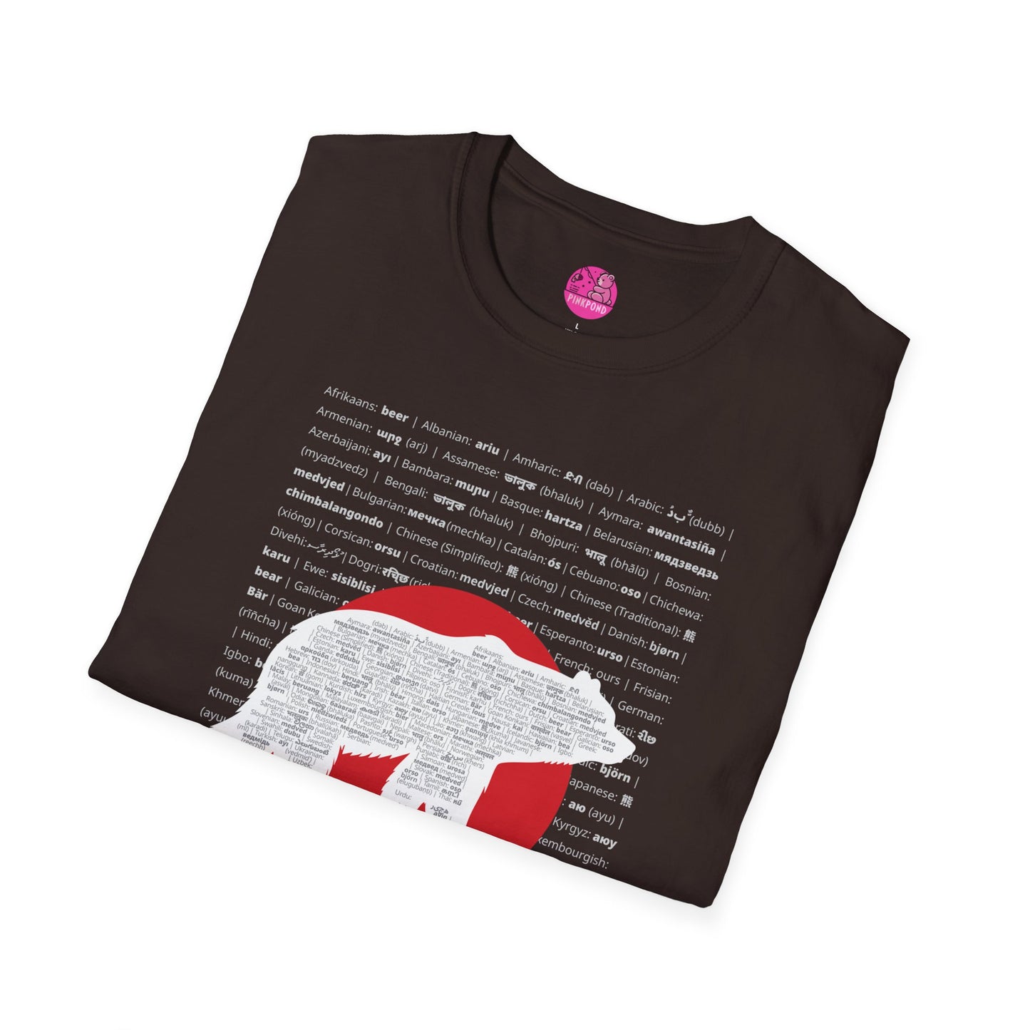 Babel Bear T-Shirt - Global Bears Design
