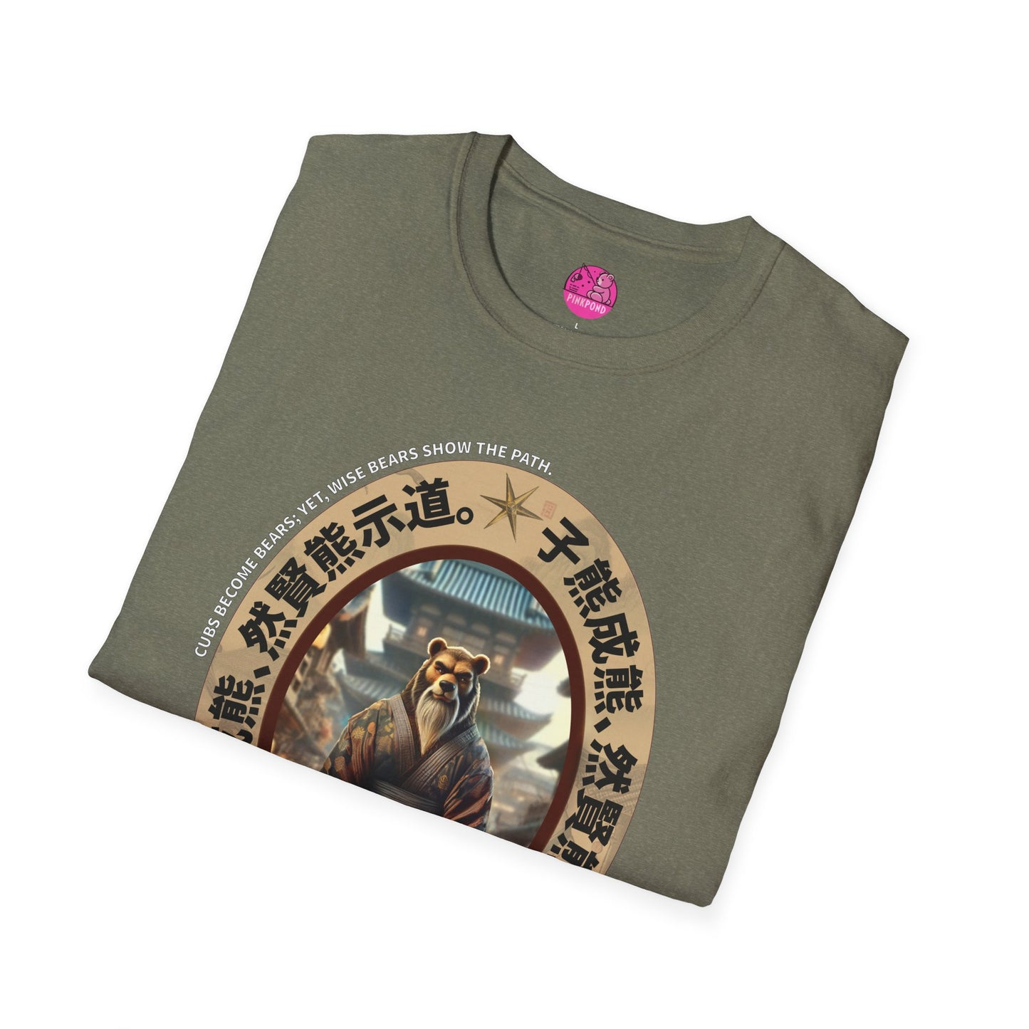 Bearfucius Wisdom T-Shirt