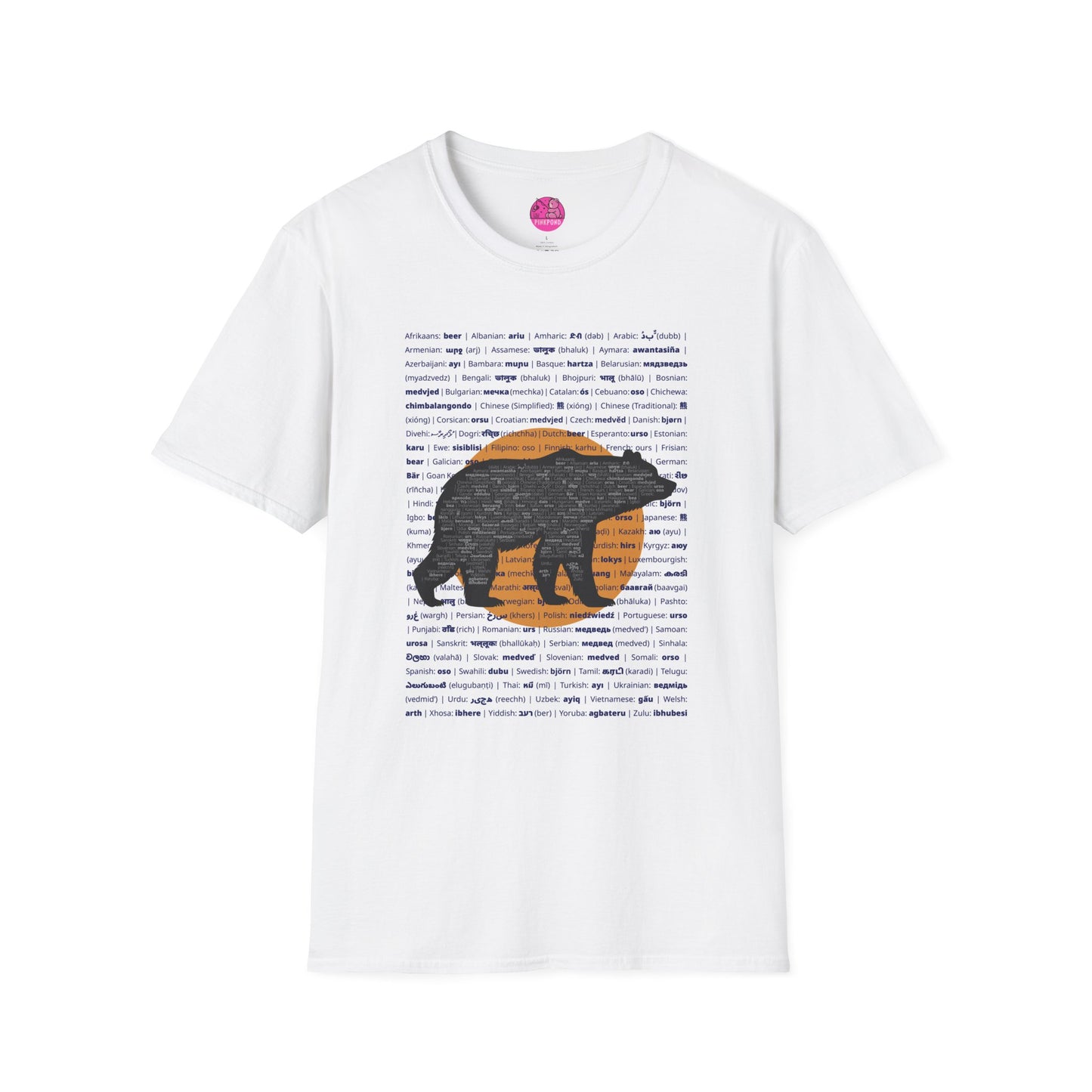Babel Bear T-Shirt - Global Bears Design