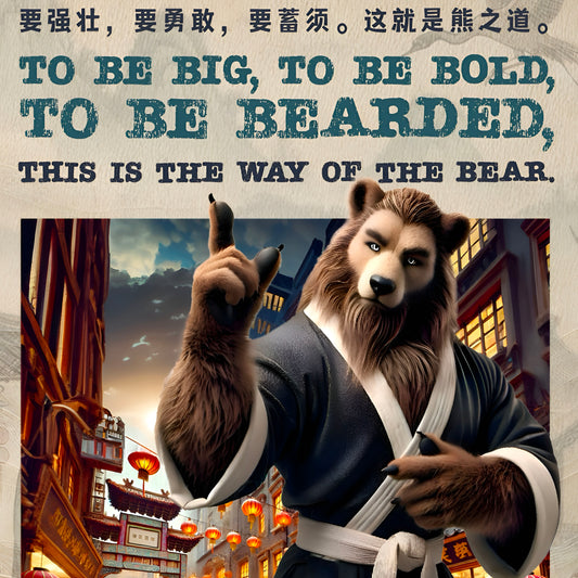 Martial Arts Bear T-Shirt - Bearfucious Wisdom Tee