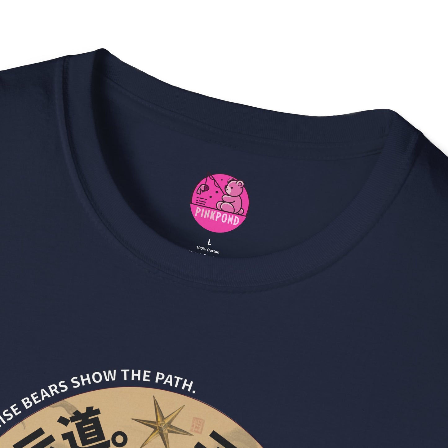 Bearfucius Wisdom T-Shirt