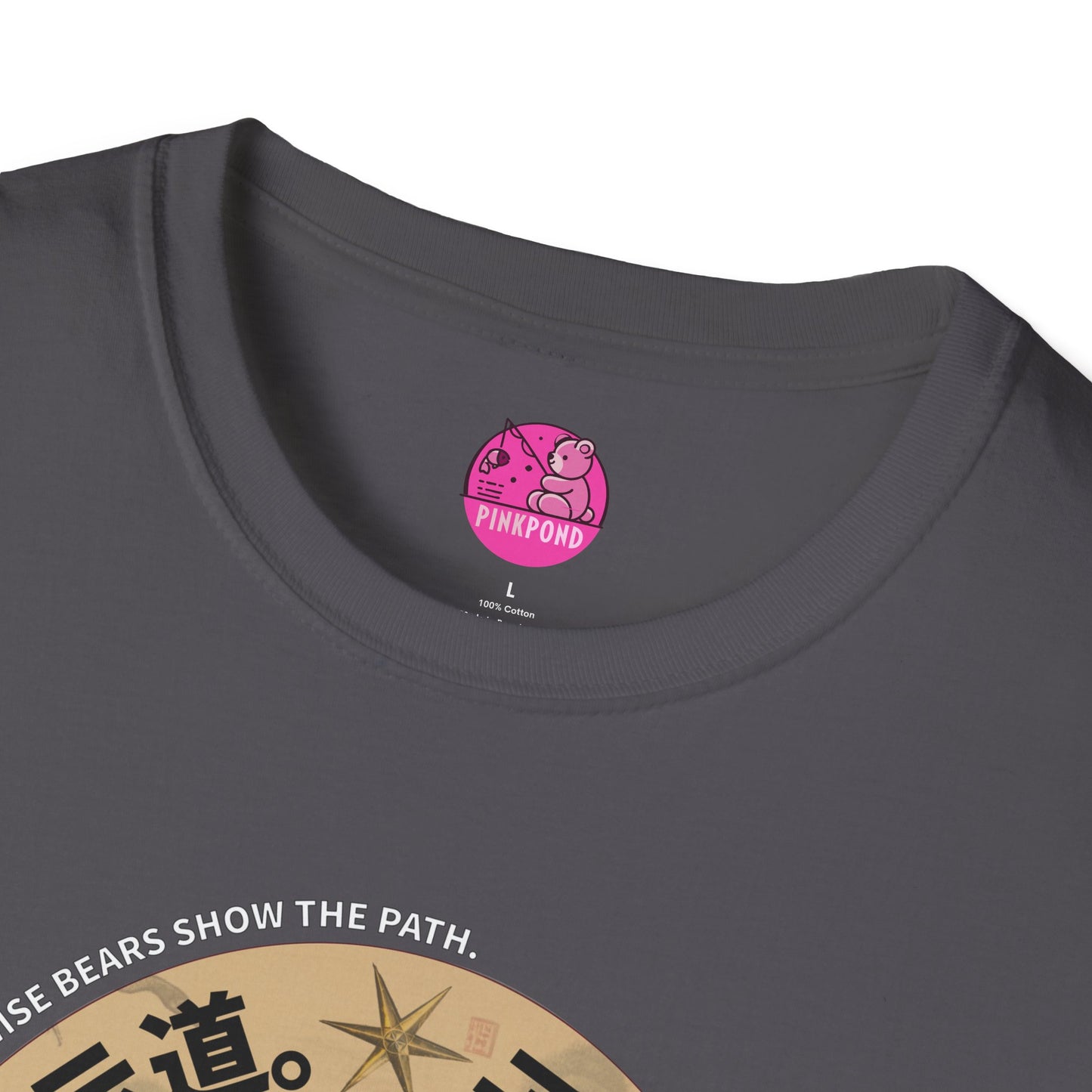 Bearfucius Wisdom T-Shirt