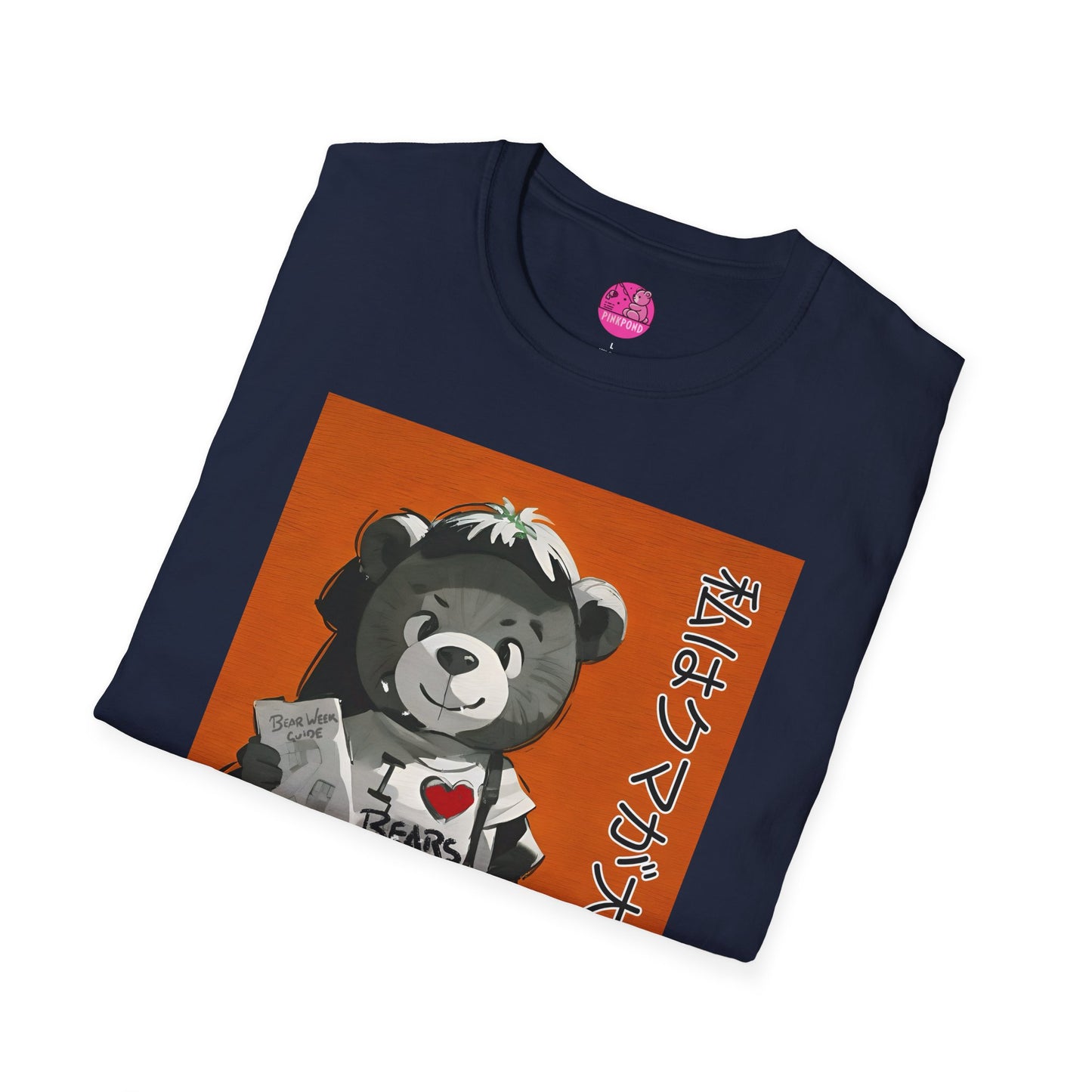 Travelling Bear Tee