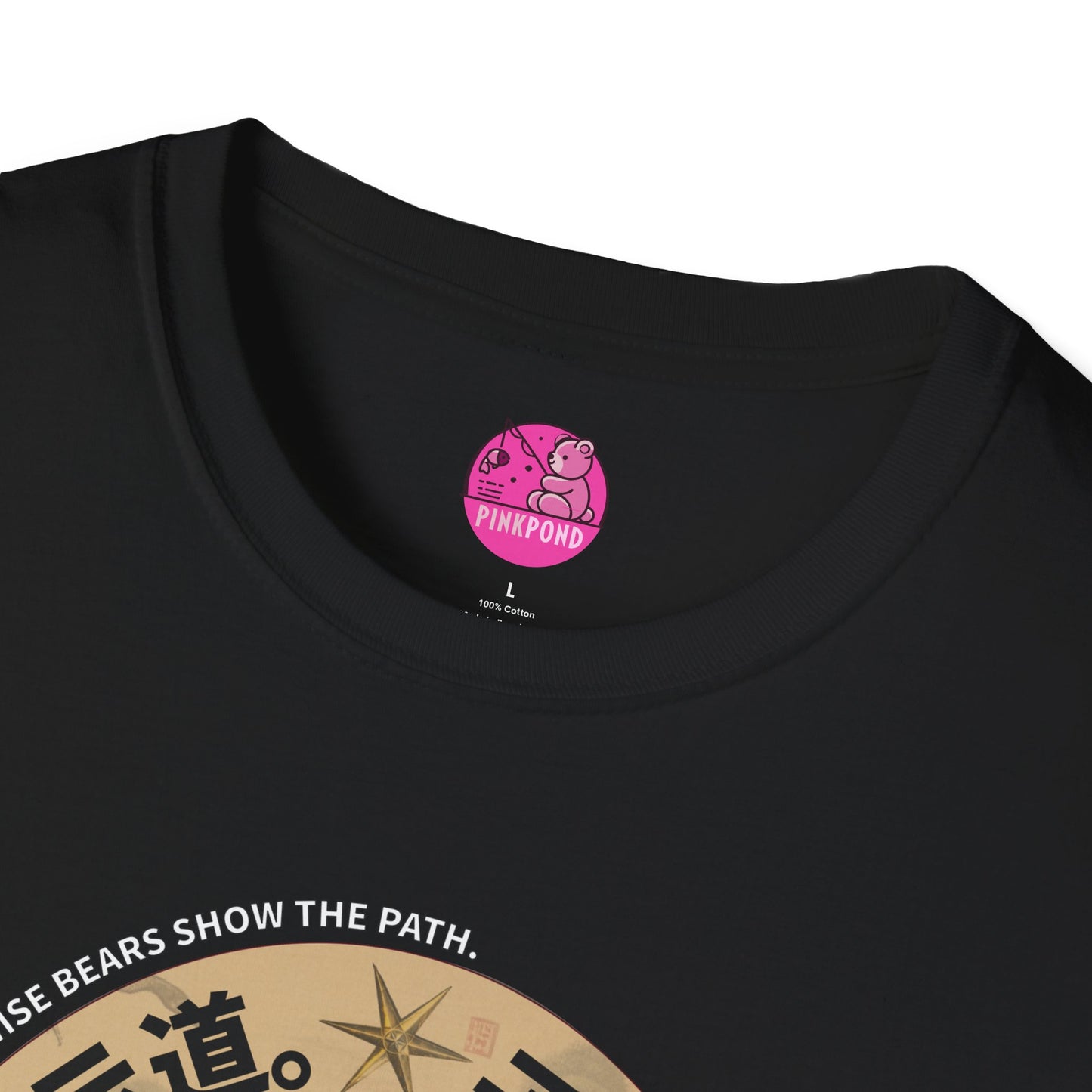 Bearfucius Wisdom T-Shirt