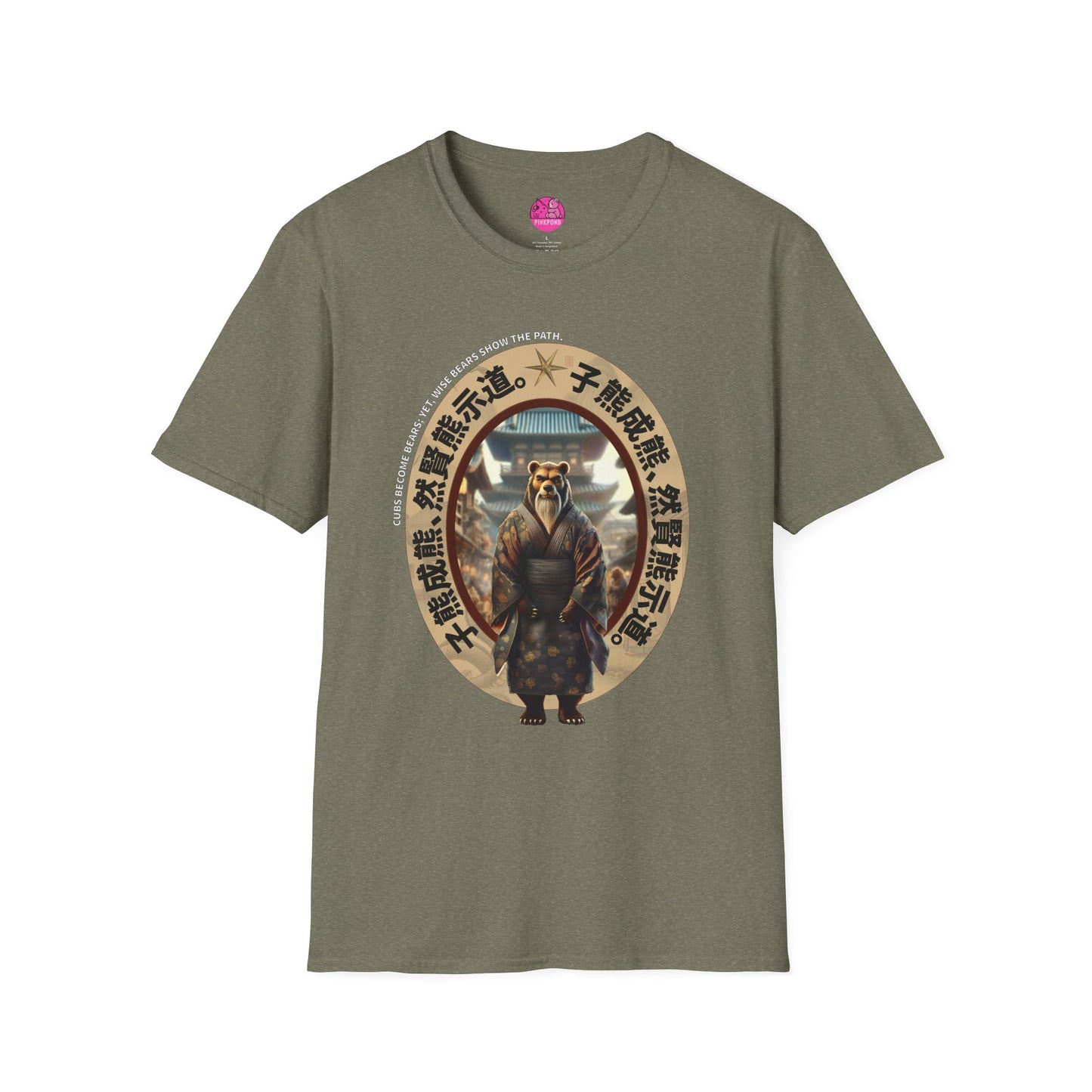 Bearfucius Wisdom T-Shirt