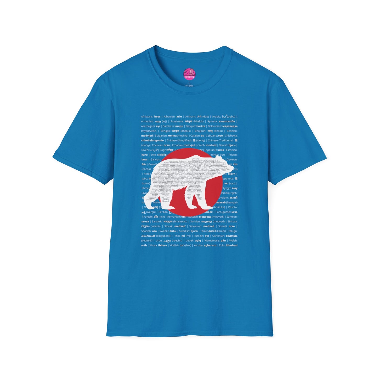Babel Bear T-Shirt - Global Bears Design