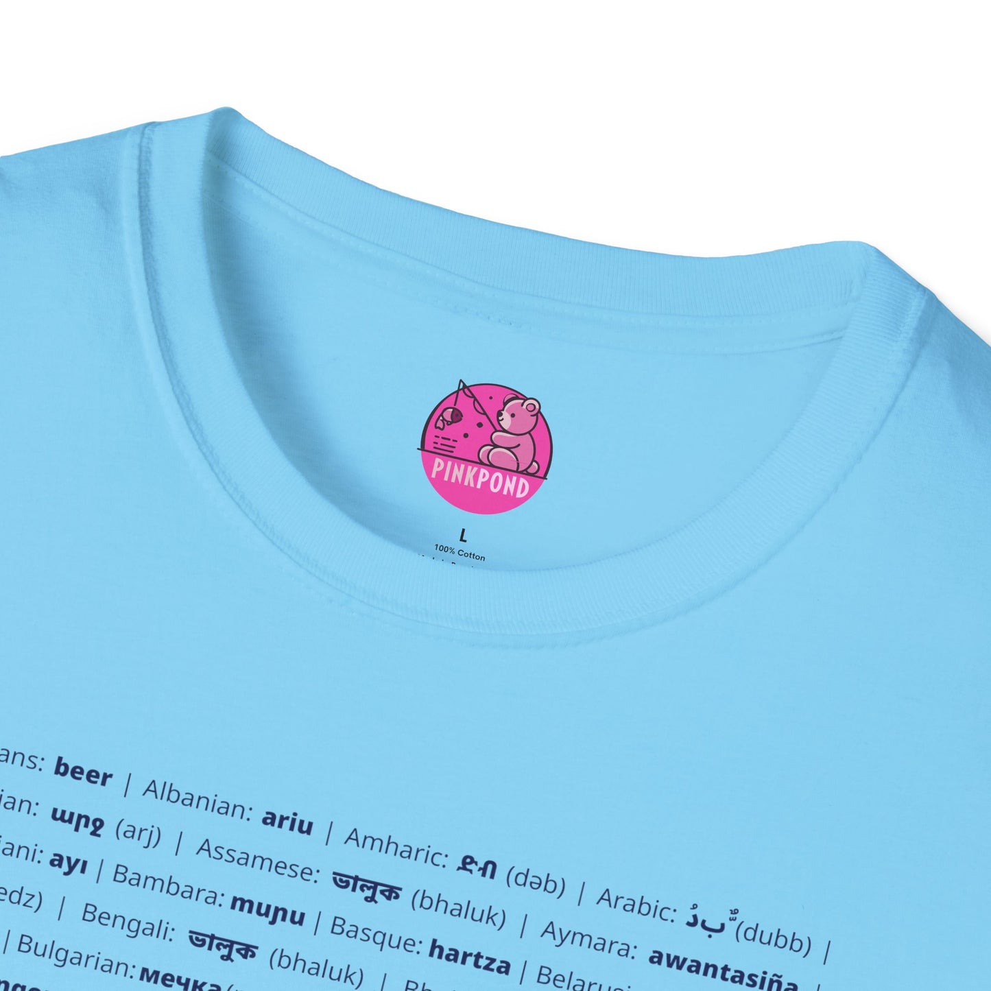 Babel Bear T-Shirt - Global Bears Design