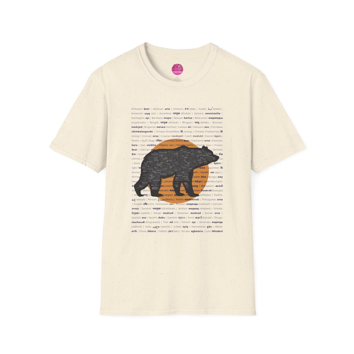 Babel Bear T-Shirt - Global Bears Design