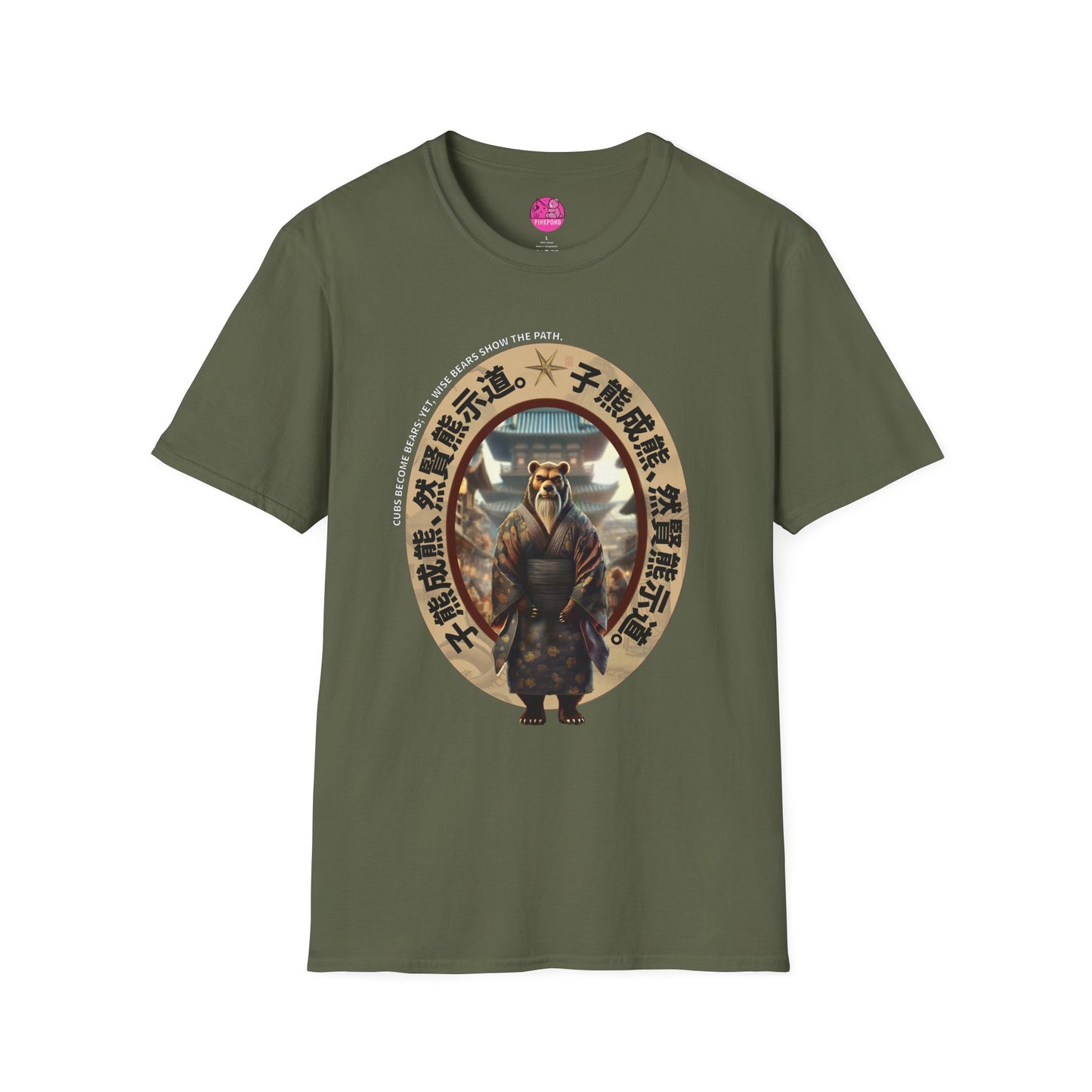 Bearfucius Wisdom T-Shirt