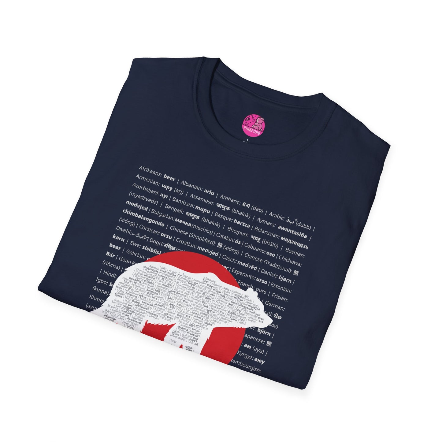 Babel Bear T-Shirt - Global Bears Design