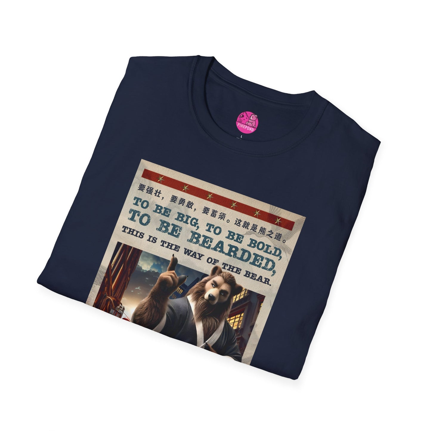 Martial Arts Bear T-Shirt - Bearfucious Wisdom Tee