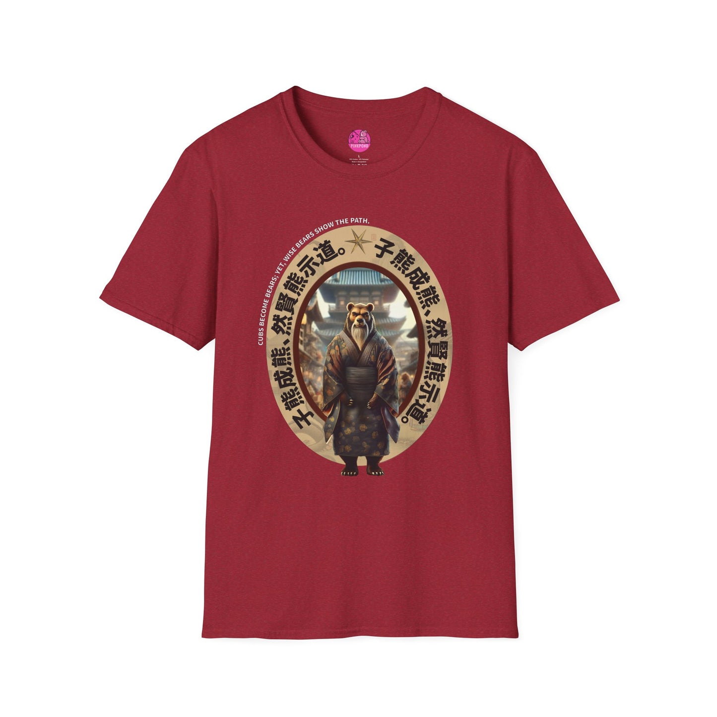 Bearfucius Wisdom T-Shirt
