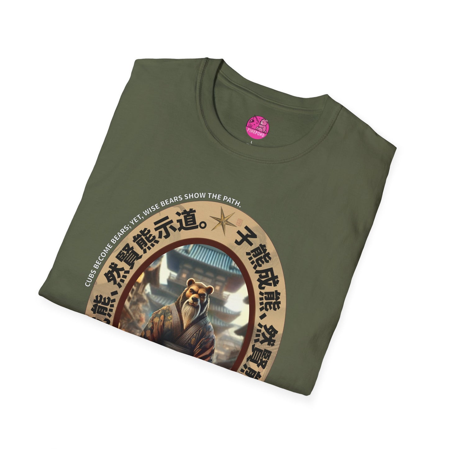 Bearfucius Wisdom T-Shirt