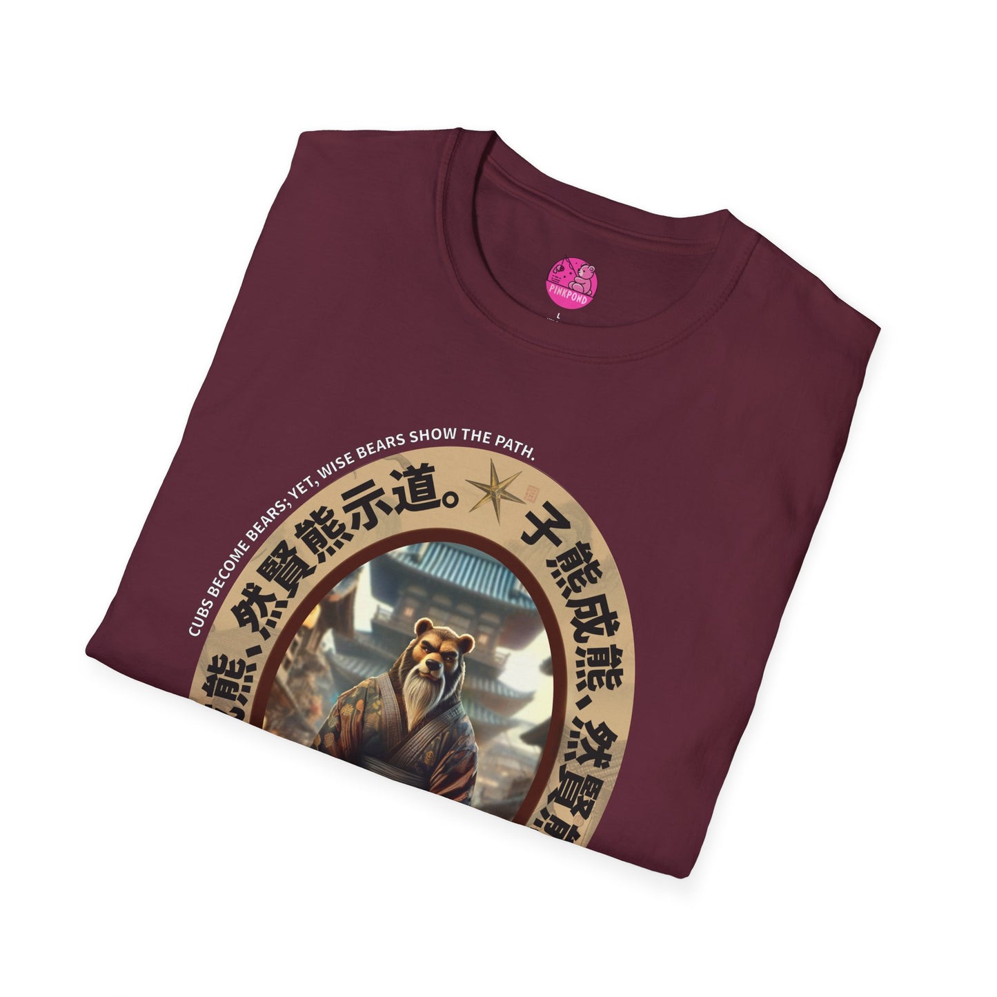 Bearfucius Wisdom T-Shirt