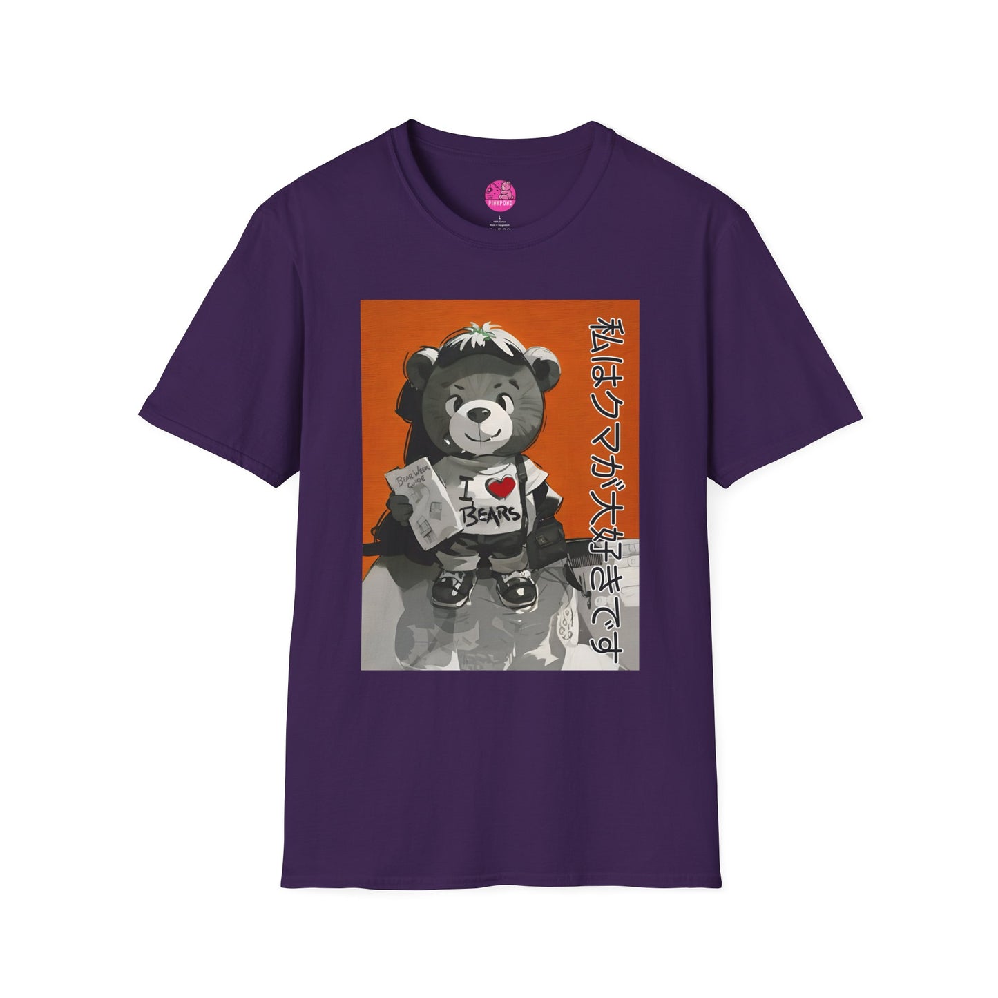 Travelling Bear Tee