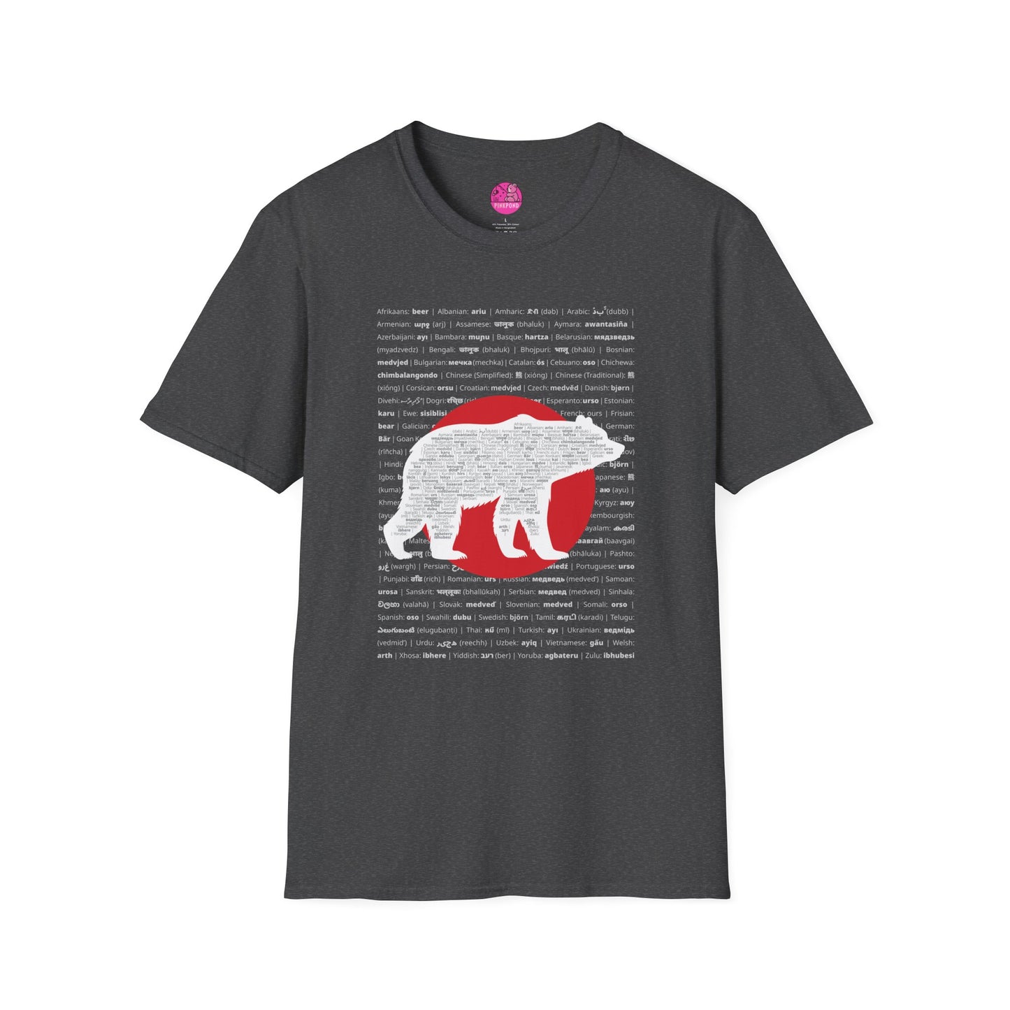 Babel Bear T-Shirt - Global Bears Design