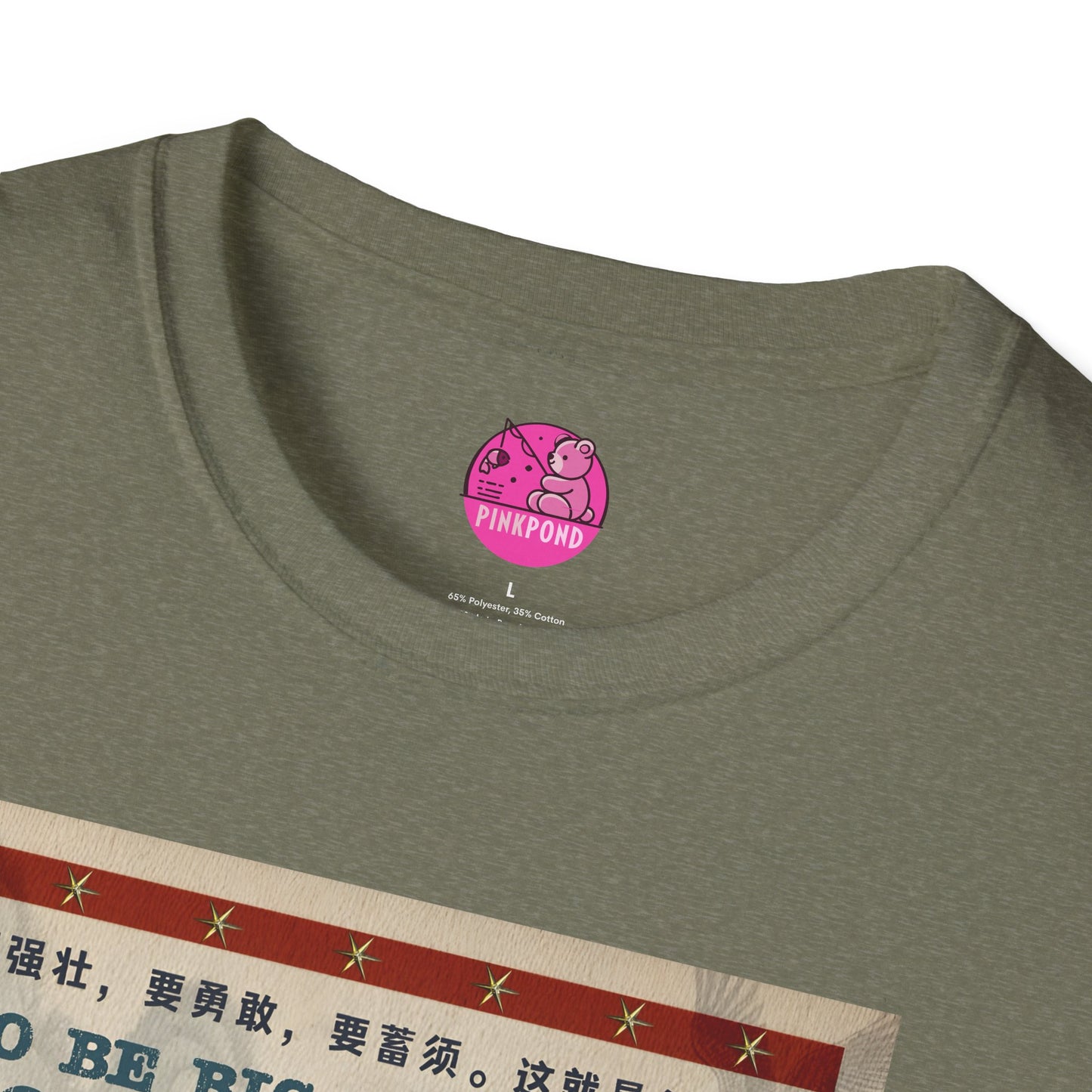 Martial Arts Bear T-Shirt - Bearfucious Wisdom Tee