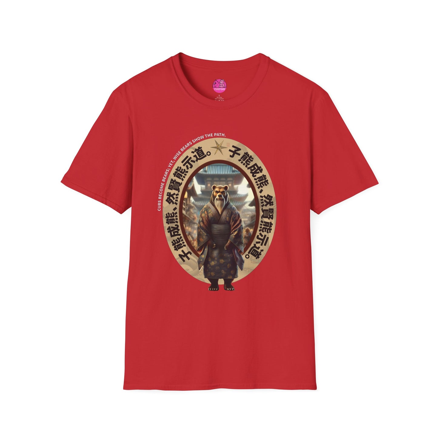 Bearfucius Wisdom T-Shirt