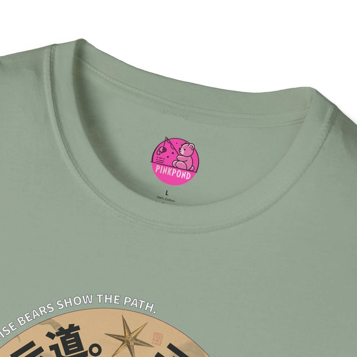 Bearfucius Wisdom T-Shirt