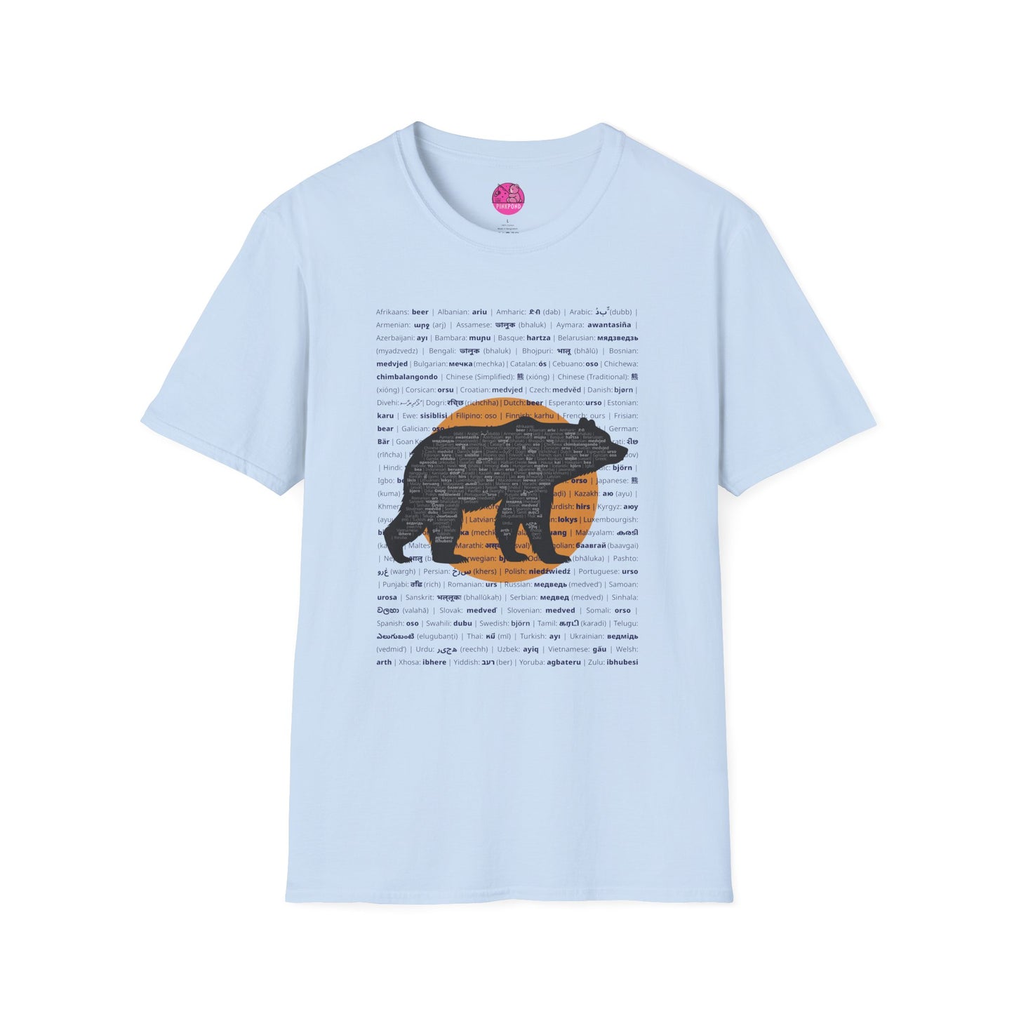 Babel Bear T-Shirt - Global Bears Design
