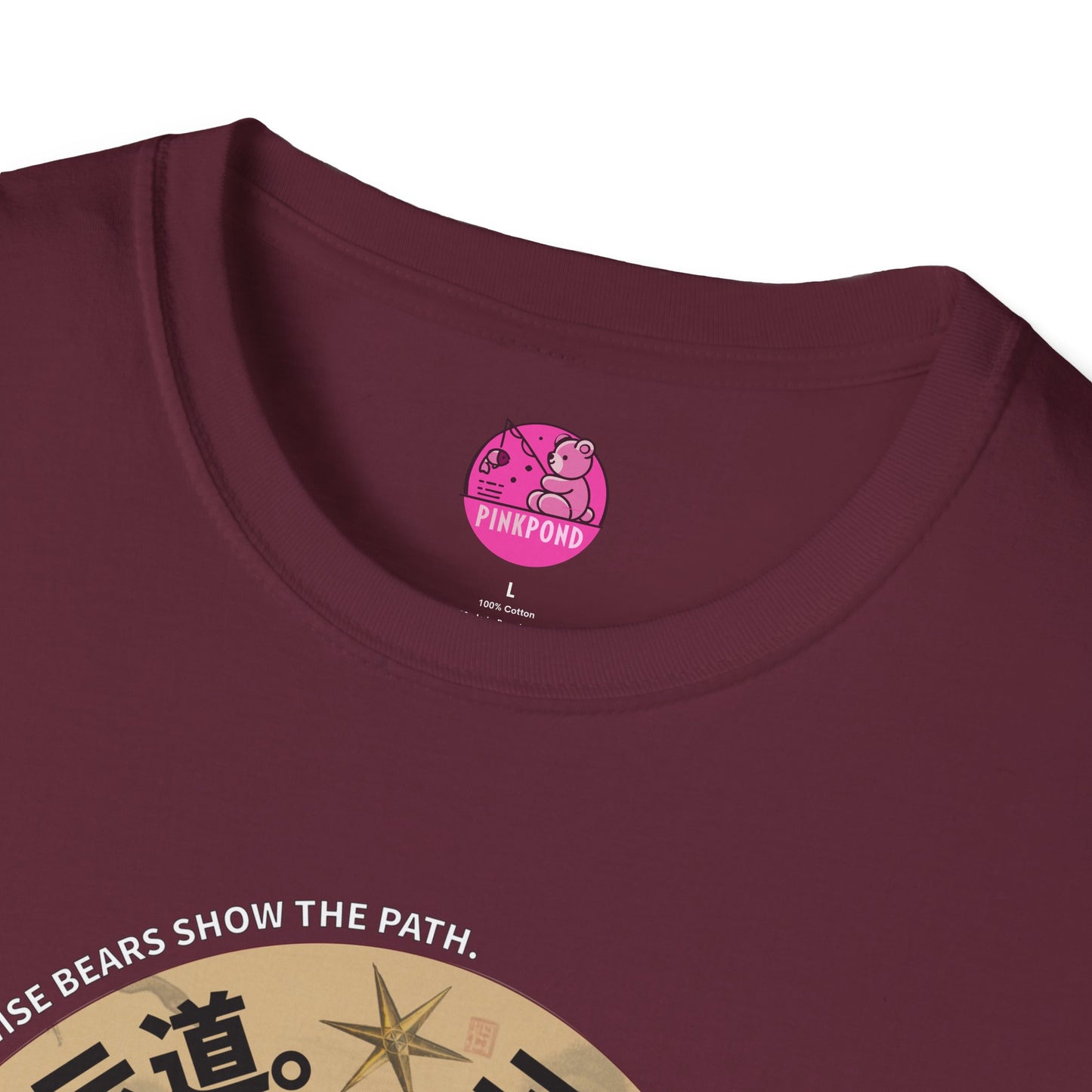 Bearfucius Wisdom T-Shirt