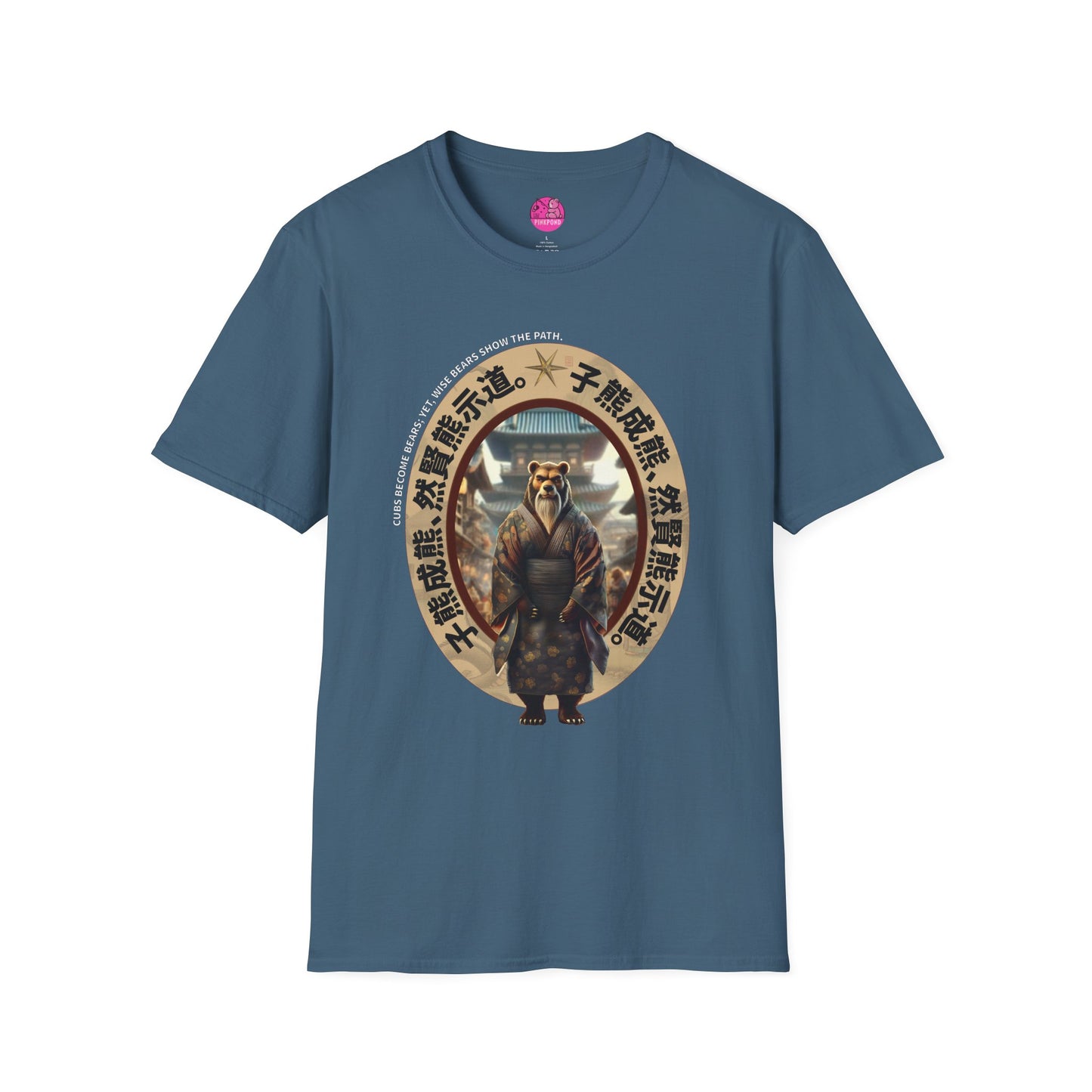 Bearfucius Wisdom T-Shirt