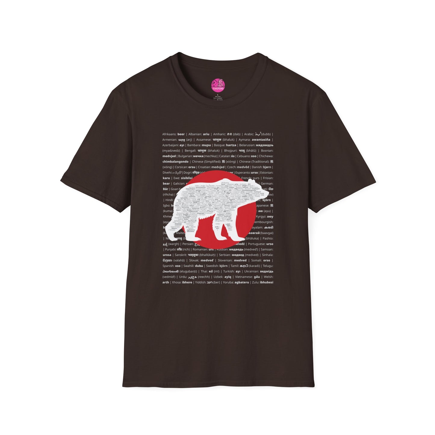 Babel Bear T-Shirt - Global Bears Design