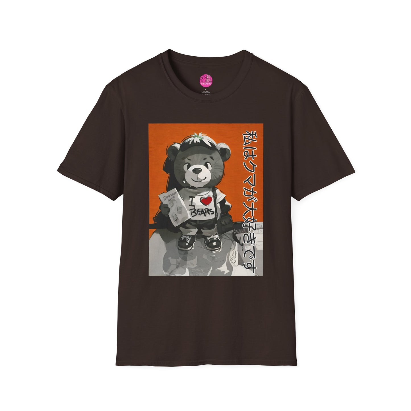 Travelling Bear Tee