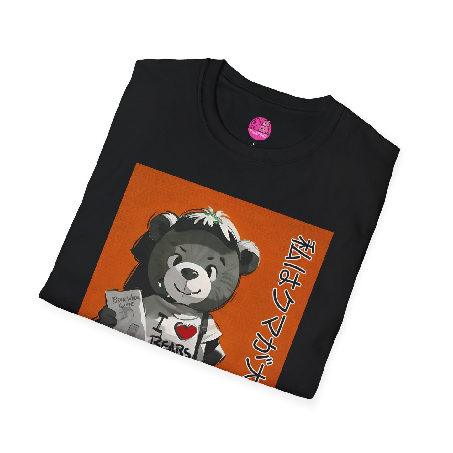 Travelling Bear Tee