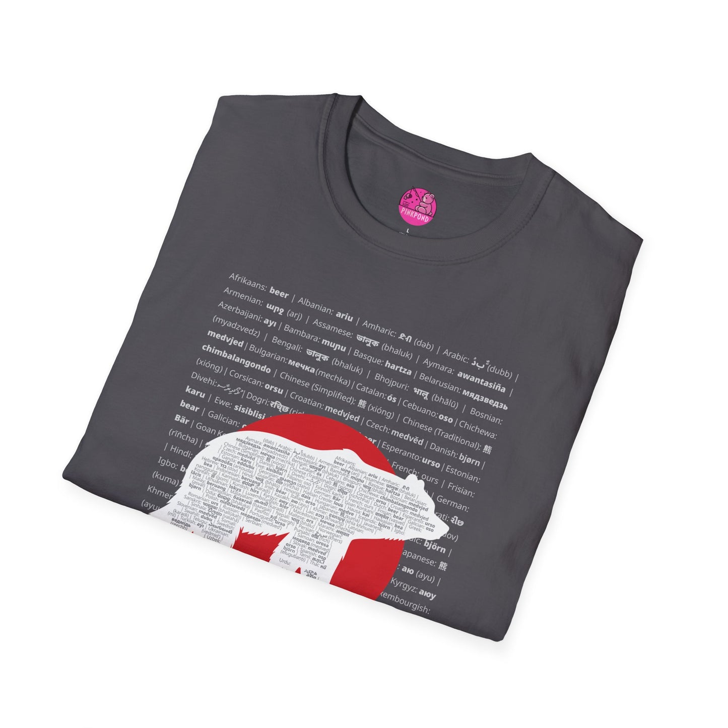Babel Bear T-Shirt - Global Bears Design