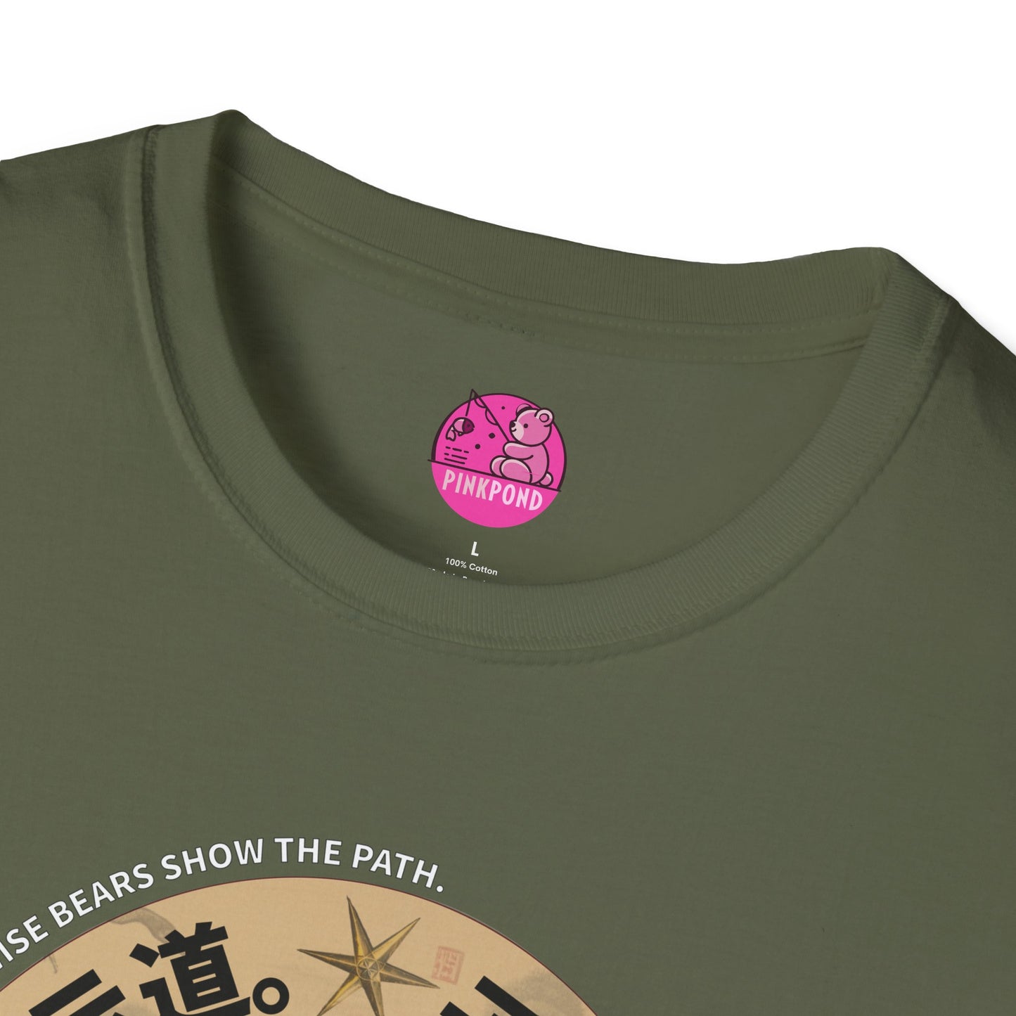 Bearfucius Wisdom T-Shirt