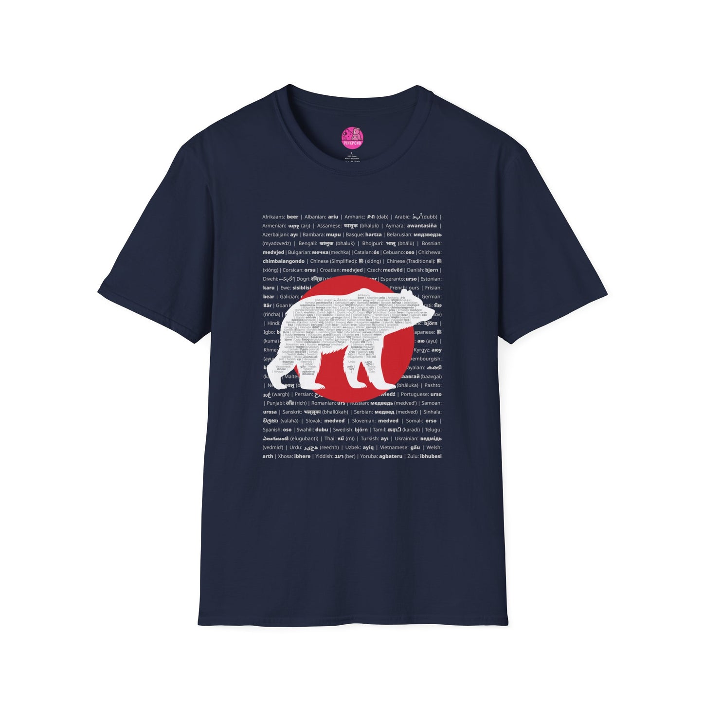 Babel Bear T-Shirt - Global Bears Design